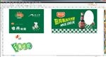 各种logo