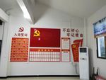 入党誓词
