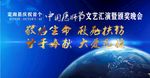 中国医师节