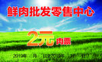 农业优惠券