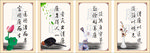 单位党风廉政展板
