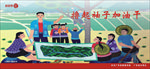 橱窗海报