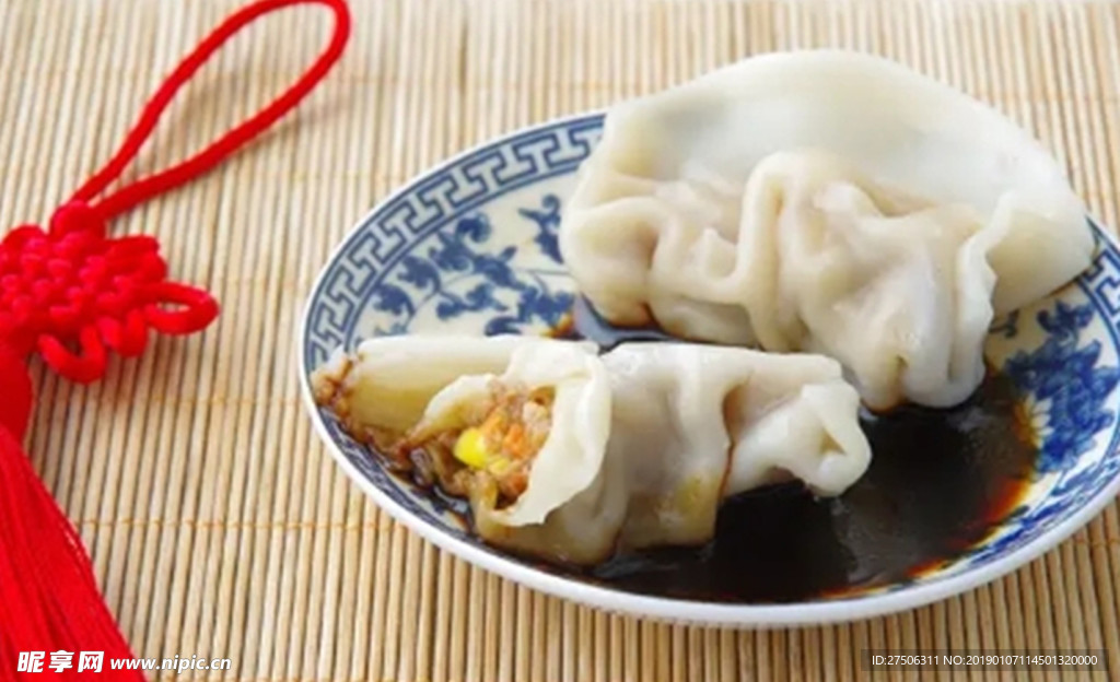 年夜饺子