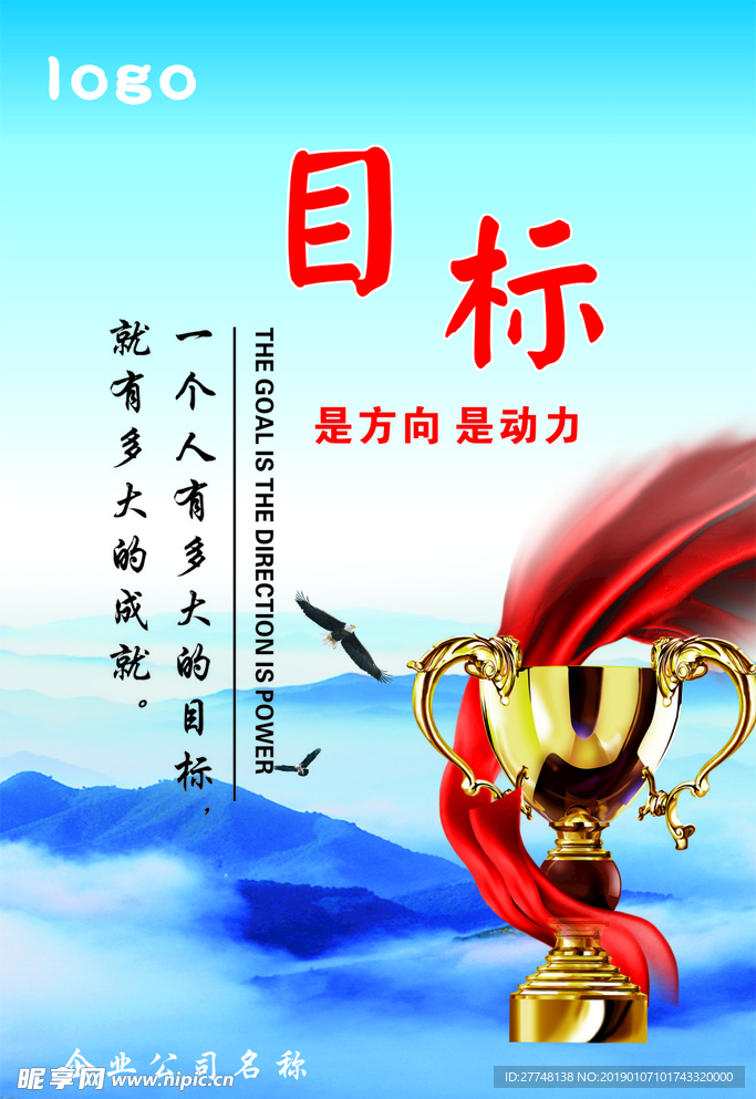 企业文化