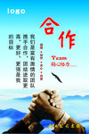 企业文化