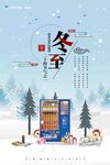 平面设计