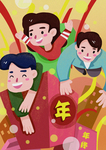 新年过年插画