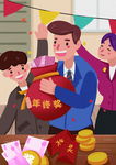 民生生活插画