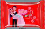 糖果包装 我们结婚了