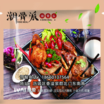 潮骨派徒手酒肉馆 糖果包装