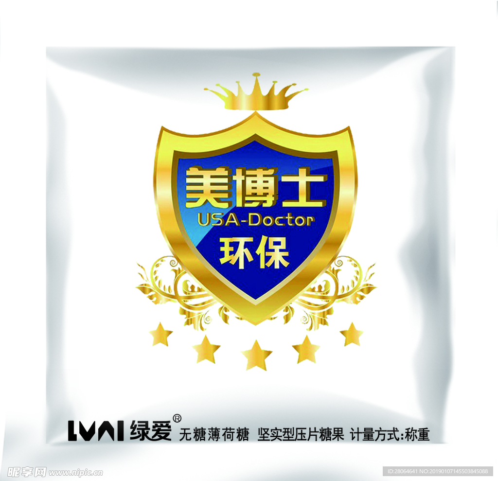 美博士 糖果包装