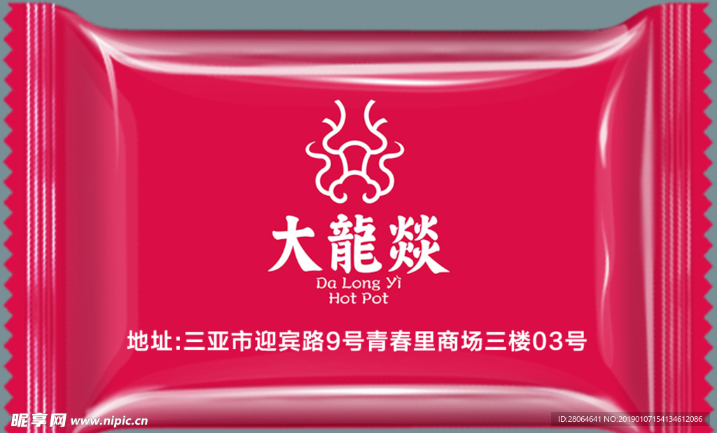 大龙炎 糖果包装