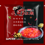 糖果包装 小江湖 火锅