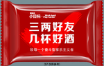 小目标 糖果包装 三两好友