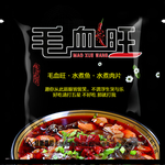 糖果包装 毛血旺