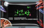 小明刚刚好糖果包装  海鲜