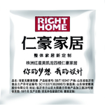 糖果包装 家居 仁豪