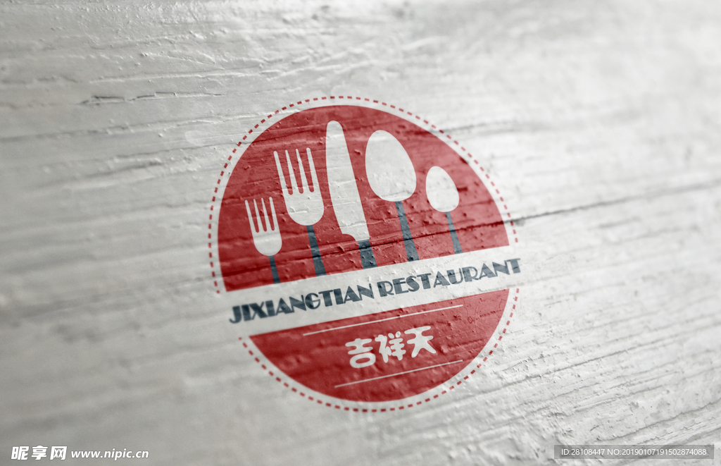 企业标志纹理效果