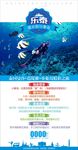 泰国海报