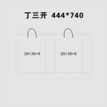 各类尺寸手提袋展开平面图