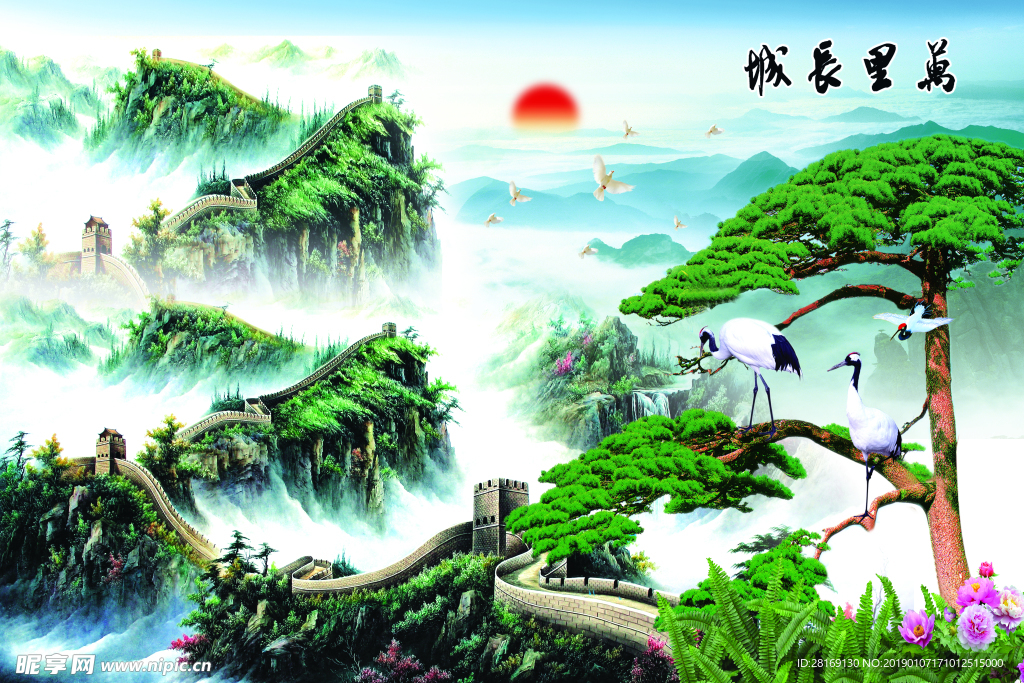 旭日东升