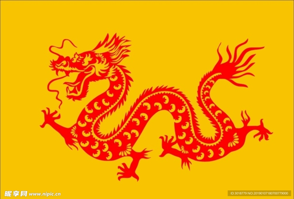 龙