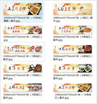 饮食文化