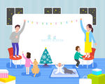 家庭聚会节日插画