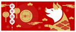 新年海报喜庆元素