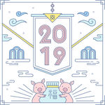 2019新年