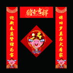对联