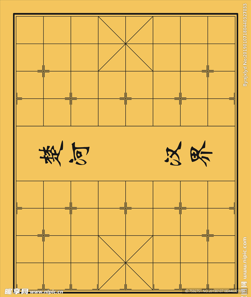 棋盘