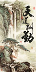 玄关背景墙