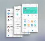 移动互联网办公系统APP