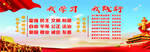 价值观