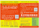 随时约
