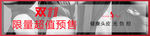 天猫 明星店铺 设计 psd