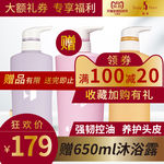 天猫 直通车 主图 psd 分