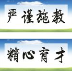 字画