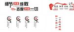 文化建设（雕刻用字未转曲）