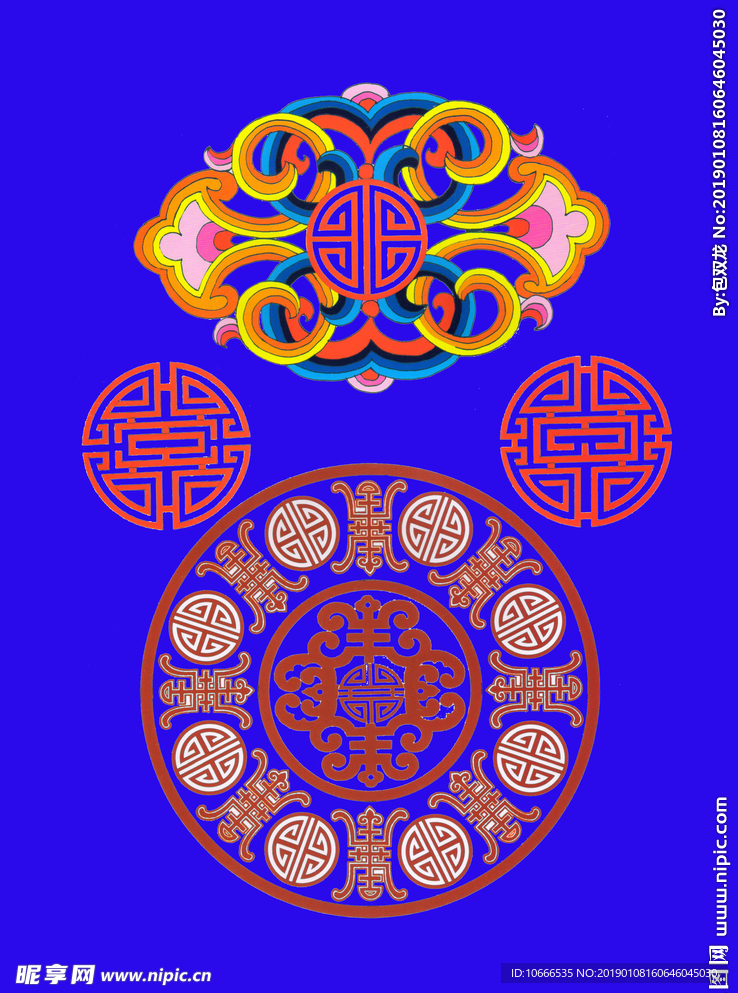 花纹