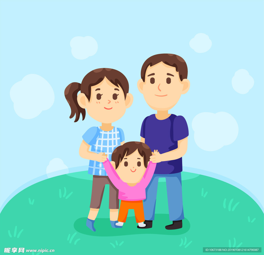 家庭