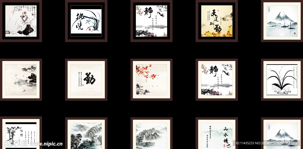 字画