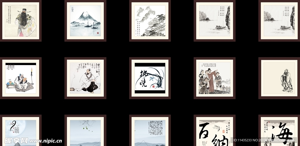 字画