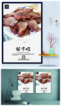 酱牛肉