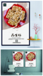 花生酥