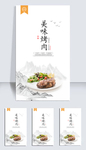 烤肉