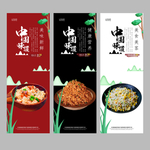 蛋炒饭