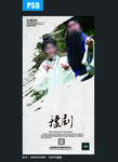 豫剧