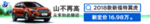 车海报 汽车条幅 汽车活动